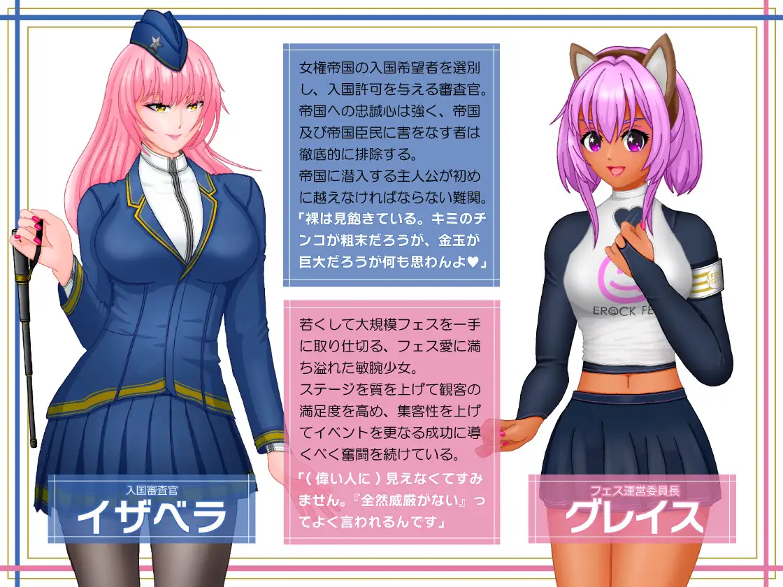 RPG/机翻汉化丨女権帝国が倒せない！‐誘惑だらけでマゾマゾしちゃうvイキ倒れ必至の女尊国家潜入ミッション‐ver1.01【20250512】 游戏截图 6