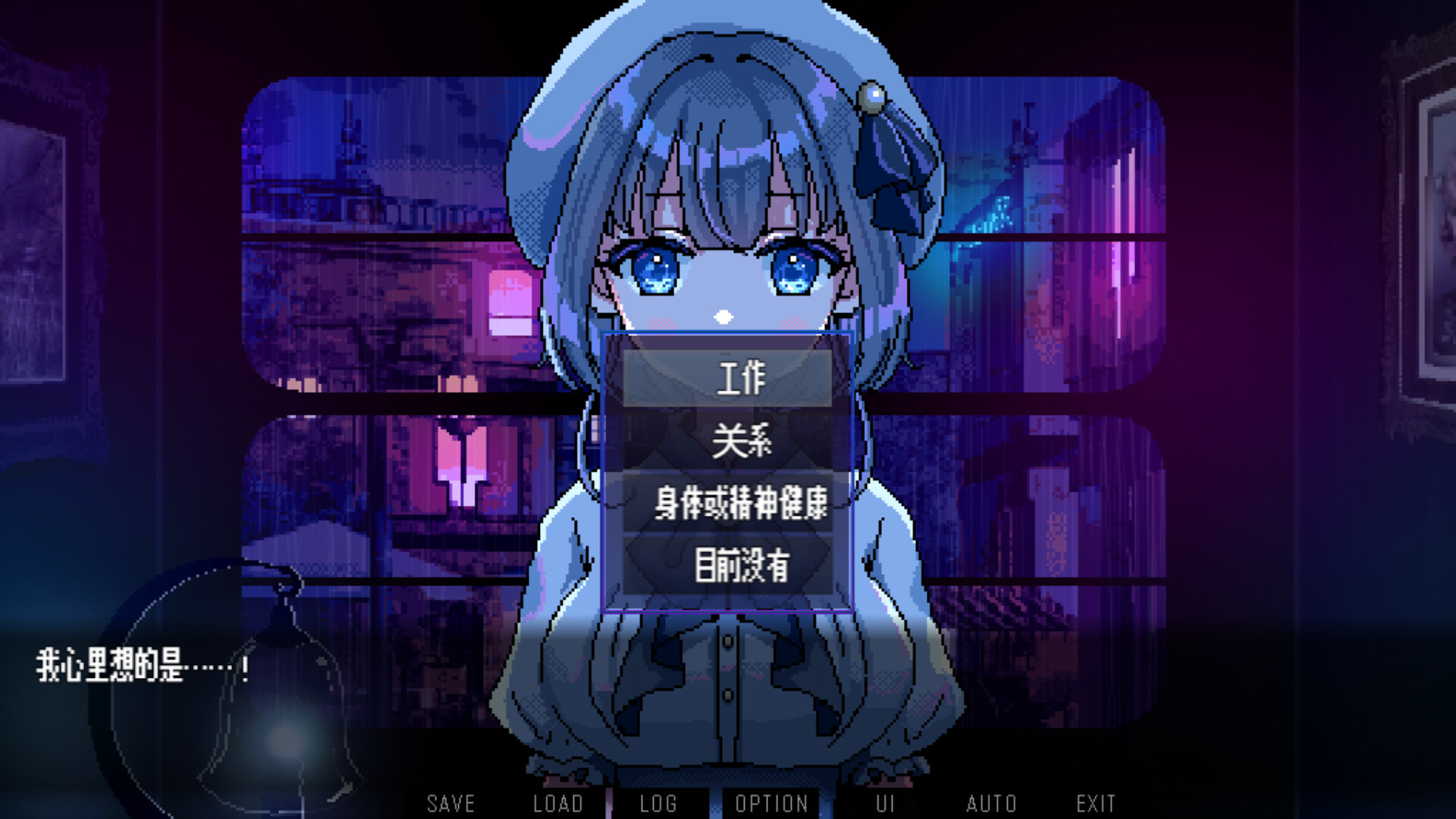 RPG/官中/步兵丨雨夜迷醉时～A night filled with the sound of rain～Ver1.03官方中文步兵版【20250512】 游戏截图 2