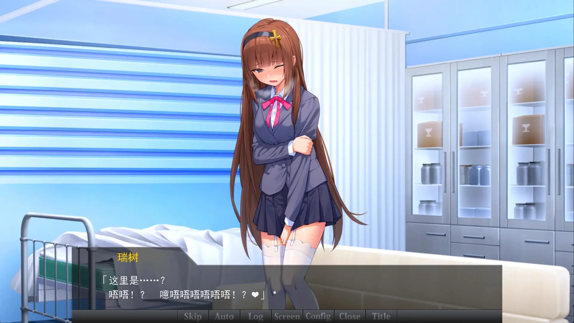 SLG/汉化/CV丨驱魔少女夏洛特～污秽的刻印/祓魔少女シャルロットⅡ ～穢れの刻印～  v1.03 七章 精翻汉化整合版  【20250512】 游戏截图 5