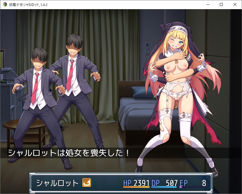 SLG/汉化/CV丨驱魔少女夏洛特～污秽的刻印/祓魔少女シャルロットⅡ ～穢れの刻印～  v1.03 七章 精翻汉化整合版  【20250512】 游戏截图 6