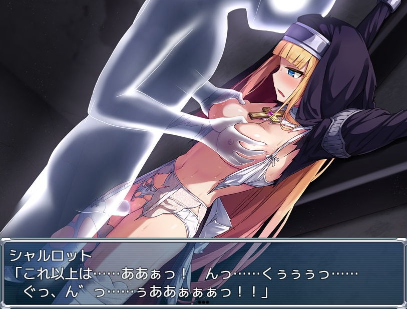 SLG/汉化/CV丨驱魔少女夏洛特～污秽的刻印/祓魔少女シャルロットⅡ ～穢れの刻印～  v1.03 七章 精翻汉化整合版  【20250512】 游戏截图 7