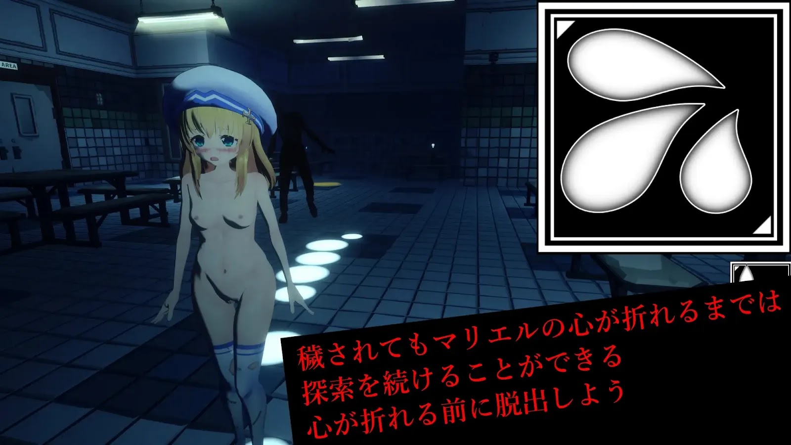 日式SLG/动态/新作丨 解剖噬界 アナトミアバイト V2.0.3 机翻版 【20250512】 游戏截图 1