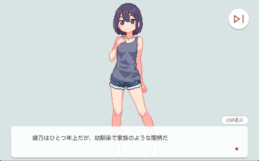 SLG/官中丨青梅竹马野球拳！幼馴染と野球拳しよっ!v1.10【20250512】 游戏截图 5