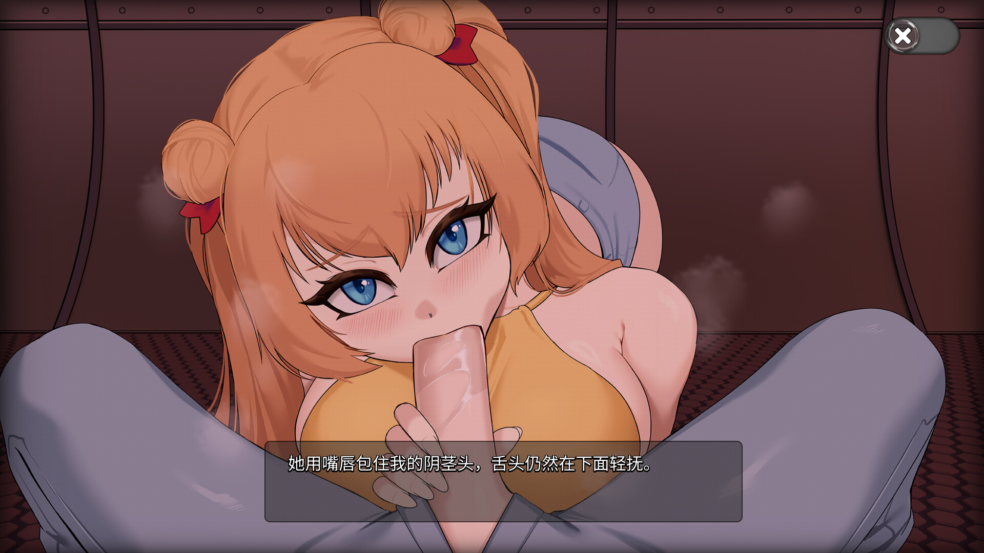 SLG/官中丨海洋欲望：色情下潜/Oceanlust: Erotic Descent【20250512】 游戏截图 8