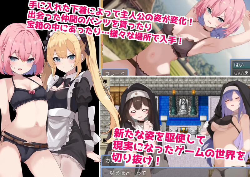 回合RPG/TS性转换/汉化丨当我被困在完全潜行RPG中时，我遭到了暴力侵犯 【20250512】 游戏截图 2