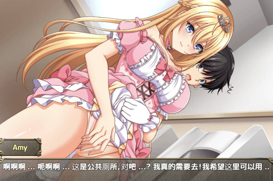 RPG 女主汉化丨 跨维度公主降临/The Interdimensional Princess Arrives!  【20250519】 游戏截图 6