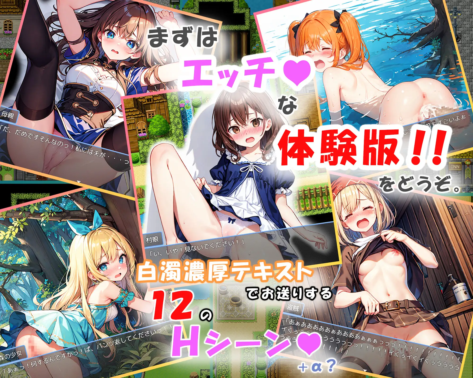 日式RPG/新汉化丨 魔王的解禁  解禁の魔王～欲望を発散しながら人類を救え!～  内嵌AI汉化版+礼包码 【20250519】 游戏截图 1