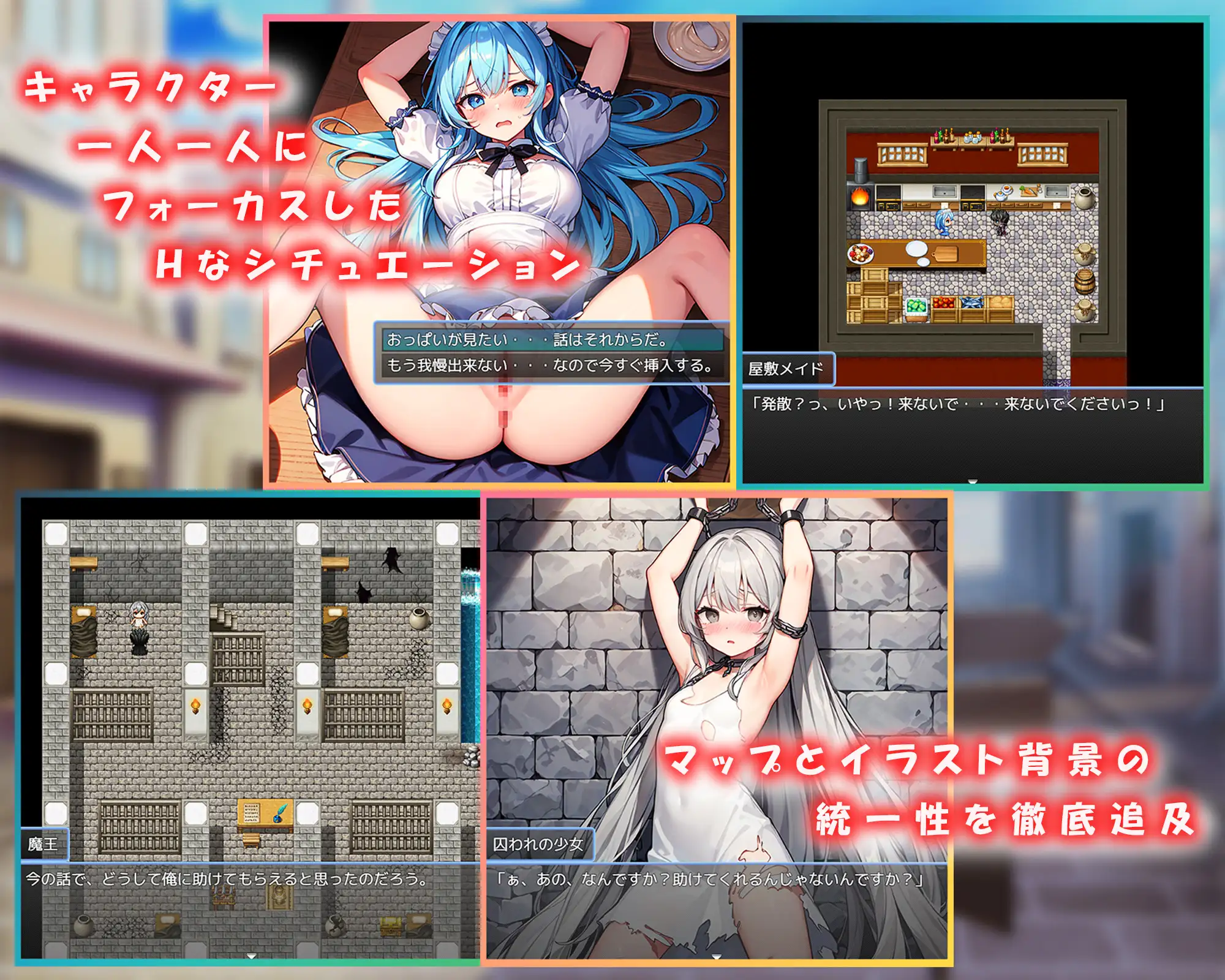 日式RPG/新汉化丨 魔王的解禁  解禁の魔王～欲望を発散しながら人類を救え!～  内嵌AI汉化版+礼包码 【20250519】 游戏截图 3