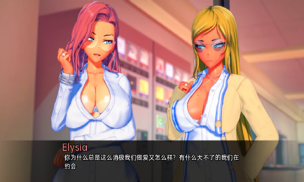 SLG/汉化丨 富塔的世界 扶她的NTR世界 Futa’s World of NTR v1.3.5 汉化版 【20250519】 游戏截图 1