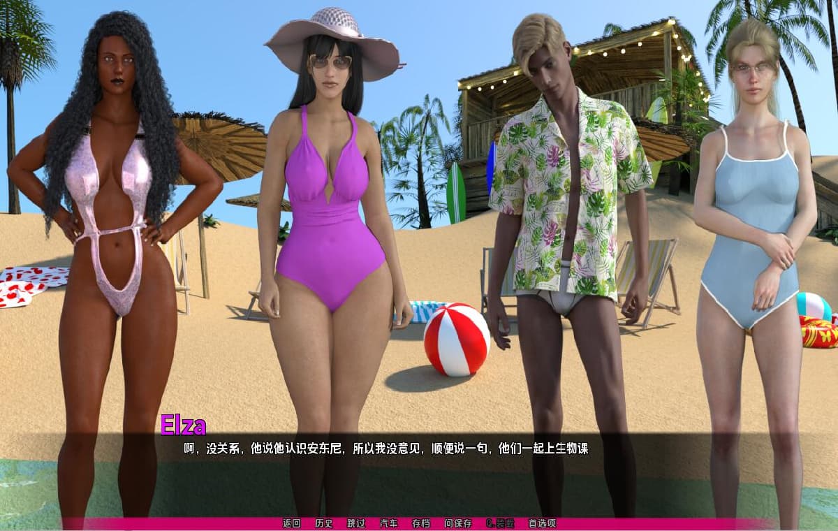 SLG/汉化丨 里约生活Life in Rio-0.7.2 汉化版 【20250519】 游戏截图 4