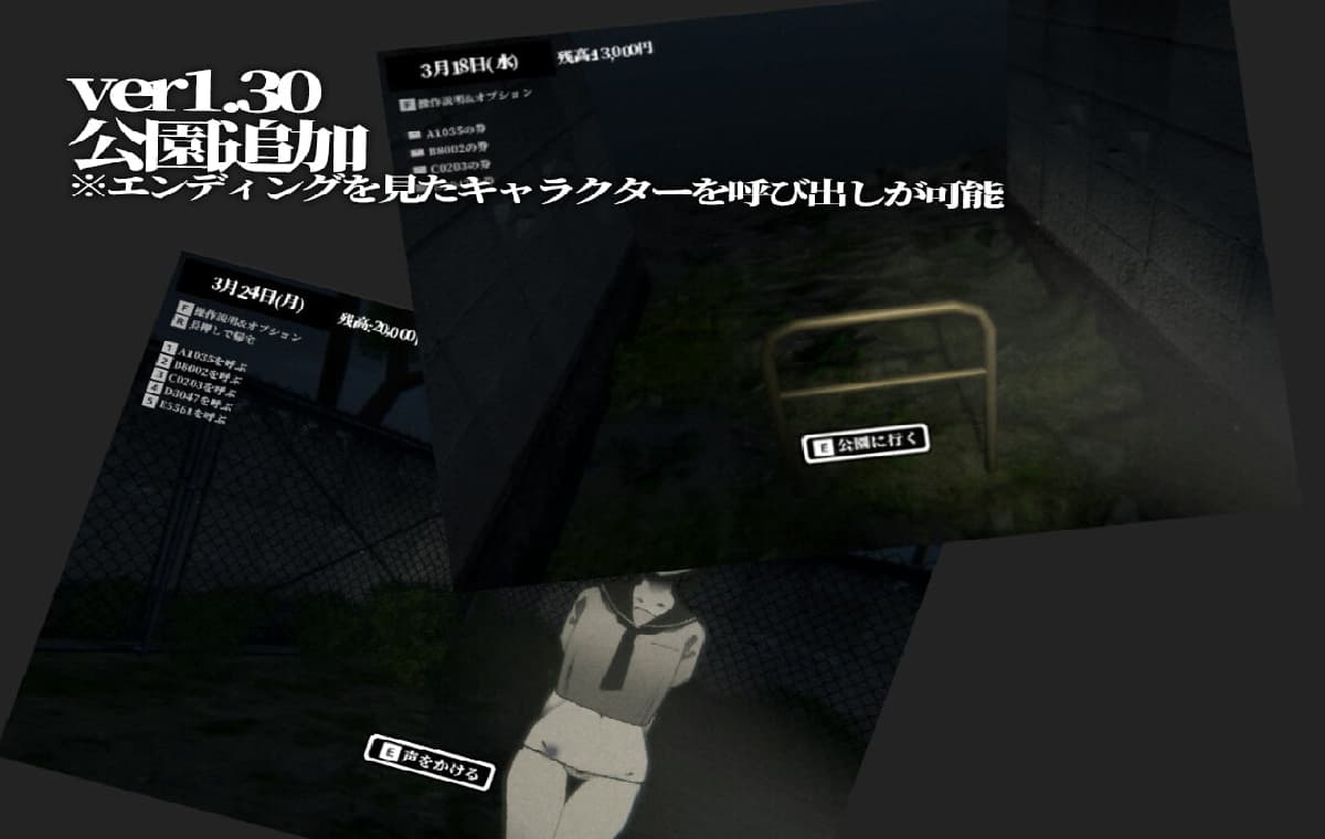 3D互动/动态丨 废弃的学校 まなびや v1.43  生肉版 【20250520】 游戏截图 3