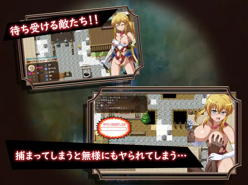 日式RPG/新作丨 被救出的大小姐 救出のお嬢様  内嵌AI汉化版+礼包码 【20250528】 游戏截图 2