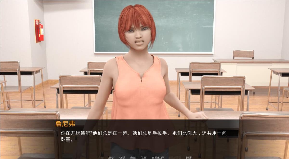 欧美SLG/汉化丨 后宫姐妹的欲望！Sister!Sister!Sister!V1.5SE 汉化 【20250527】 游戏截图 5