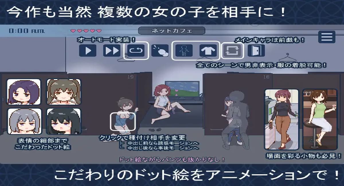 SLG/汉化/更新丨欢迎来到播种都市/種付都市へようこそ Ver1.03 AI汉化版【20250528】 游戏截图 2