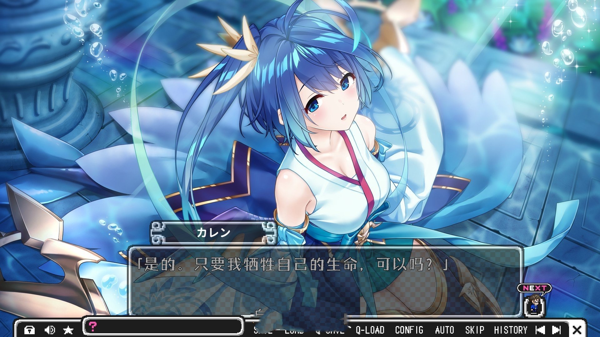 拔作ADV/汉化丨魔王与勇者的偶像生活/まおかつ！～魔王と勇者のアイドル生活～  AI汉化版+全CG存档 【20250528】 游戏截图 5