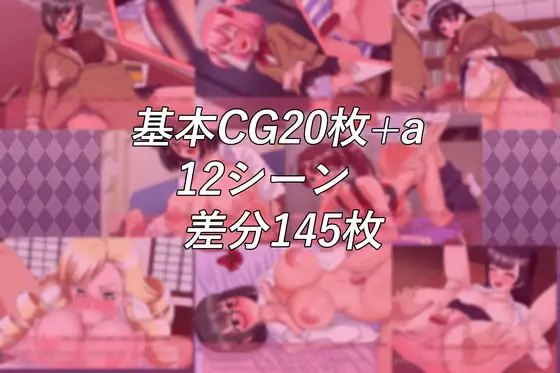 ADV/AI汉化丨 私立無知シチュ学園～性知識0の箱入りお嬢様たちを手籠めにしまくれ！～ 【20250528】 游戏截图 1