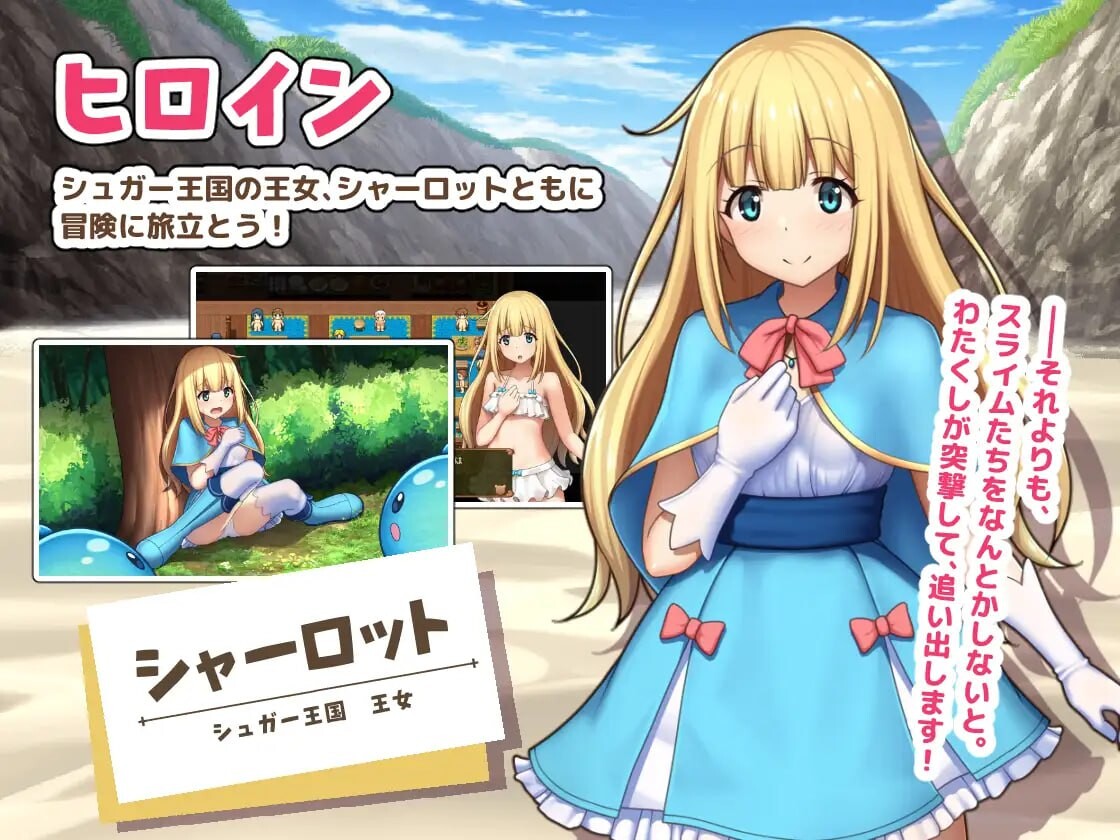 RPG/AI智能翻译/新作丨プリンセスシャーロット前編  ～ぼくとお姫さまの秘密の旅～【20231112】 游戏截图 6