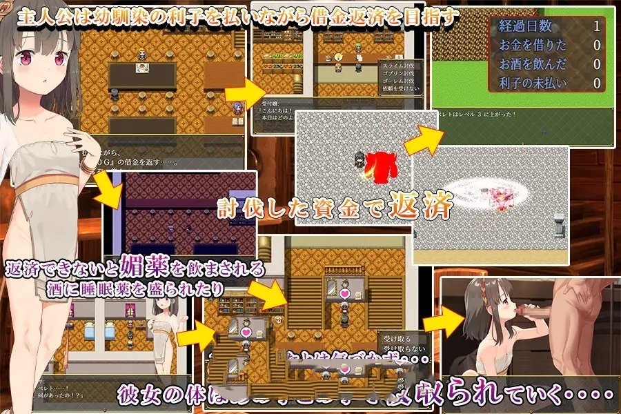 绿帽RPG/汉化丨被谁幼驯染特蕾莎/寝取られ幼馴染テレサ  挂载AI汉化版+全CG存档【20250528】 游戏截图 7