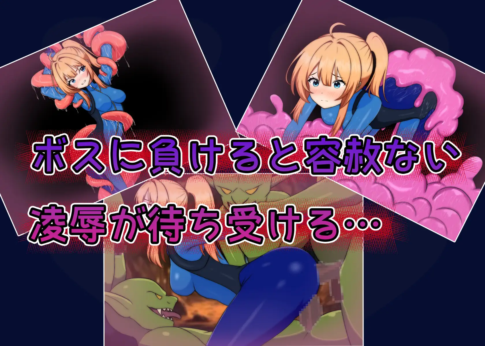日式RPG/动态/新作丨 艾莉丝酱绝不能输！エリスちゃんは負けられない！  内嵌AI汉化版+礼包码 【20250603】 游戏截图 4