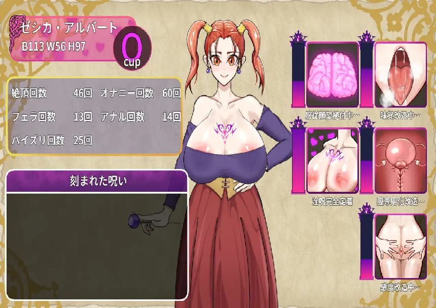 日式RPG/新汉化丨 诅咒的防具店 呪いの防具屋さん  内嵌AI汉化版+礼包码 【20250603】 游戏截图 6