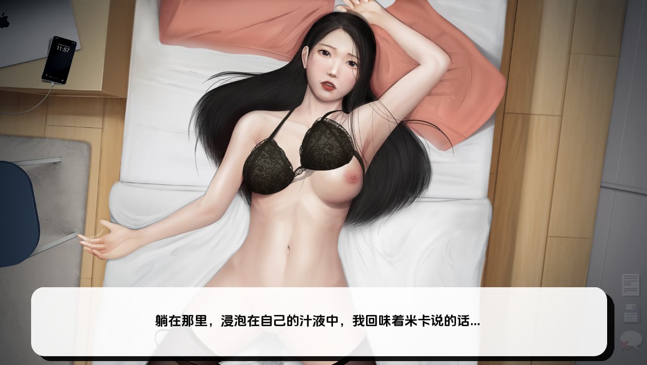 SLG/汉化丨 灰姑娘的玻璃项圈 Cinderella's Glass Collar  0.6.0【20250602】 游戏截图 5