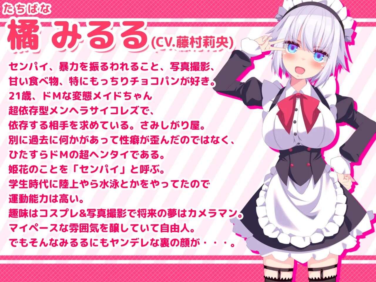 拔作ADV/动态/蕾丝/新作/汉化丨 公主的爱太过沉重！！EXTRA 姫の愛が重すぎる！！EXTRA v1.0.1 AI汉化 【20250603】 游戏截图 5