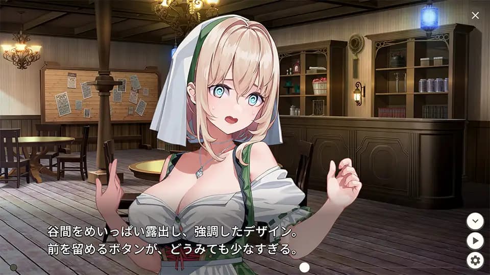 ACT/汉化/动态/双端丨旅馆、酒馆与戟/宿と酒場とハルバード Ver1.1.0【20260415】 游戏截图 5