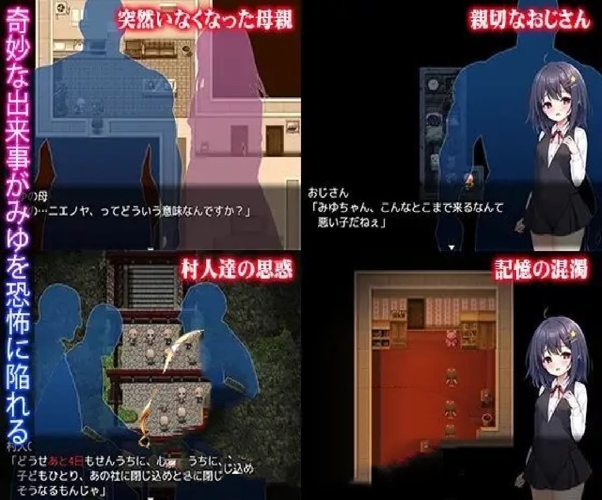 RPG/汉化丨无知洛丽与怪物/無知ロリと化け物  内嵌AI汉化版+存档【20250610】 游戏截图 5