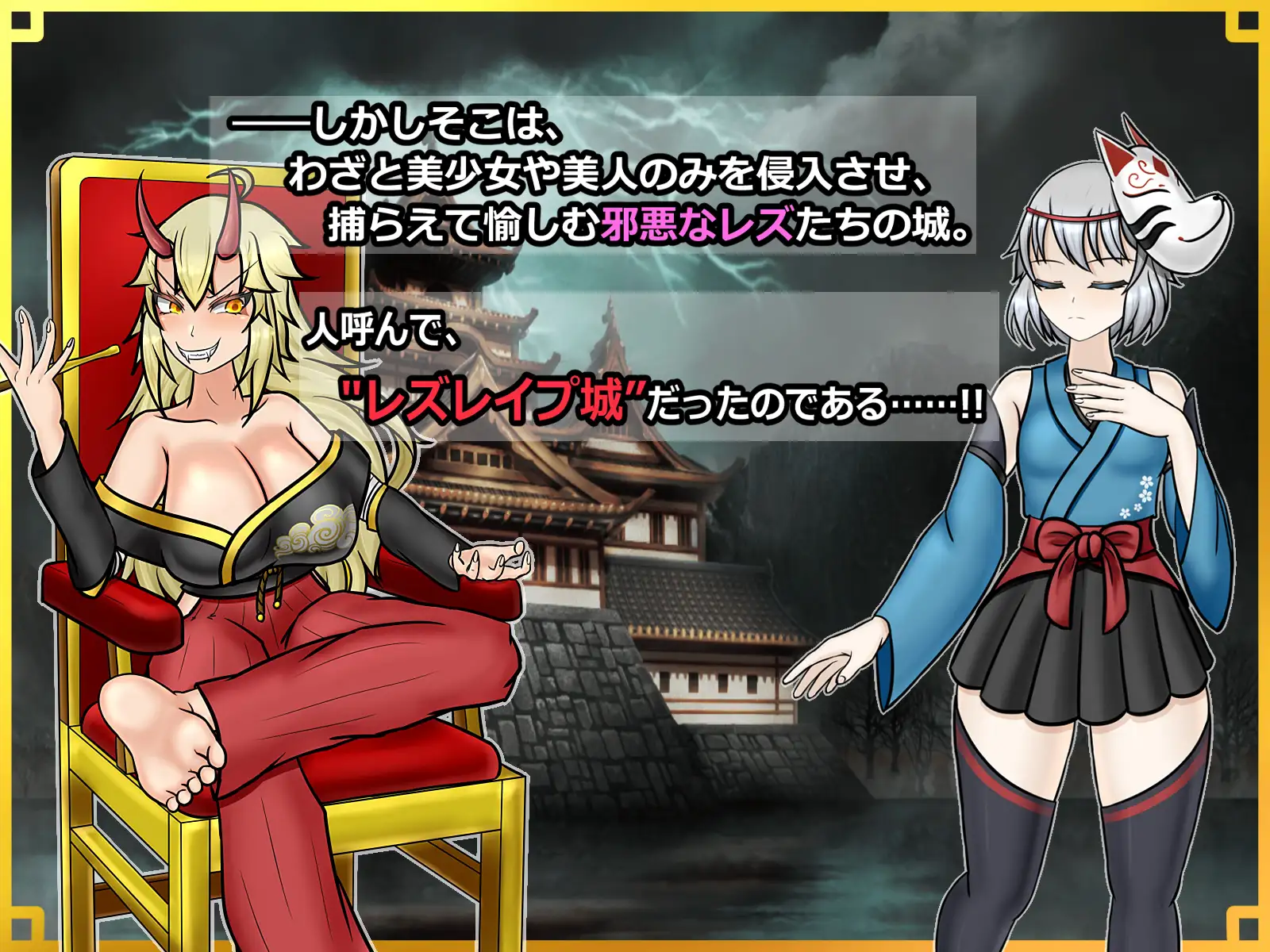 日式RPG/新汉化丨 潜入！百合凌辱之城～被盯上的传奇扶她女忍者～ ～ v1.02 PC+安卓 内嵌AI【20250611】 游戏截图 3