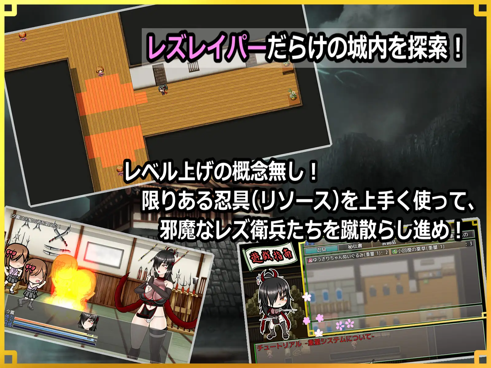 日式RPG/新汉化丨 潜入！百合凌辱之城～被盯上的传奇扶她女忍者～ ～ v1.02 PC+安卓 内嵌AI【20250611】 游戏截图 5