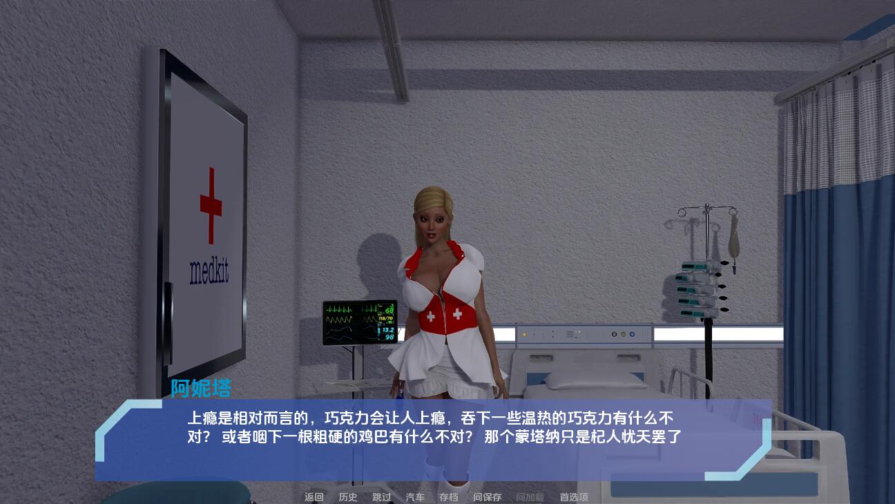 SLG/汉化丨 富塔实验The Futa Experiment-v0.84 Alpha PC+安卓汉化版 【20250610】 游戏截图 1