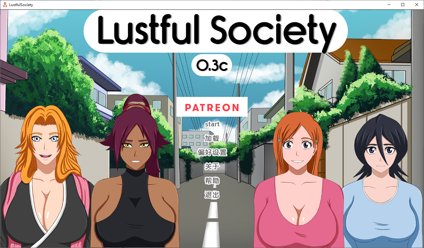 淫欲社会:人妻织姬的堕落(Lustful Society)v0.3e 精翻汉化 游戏截图 2