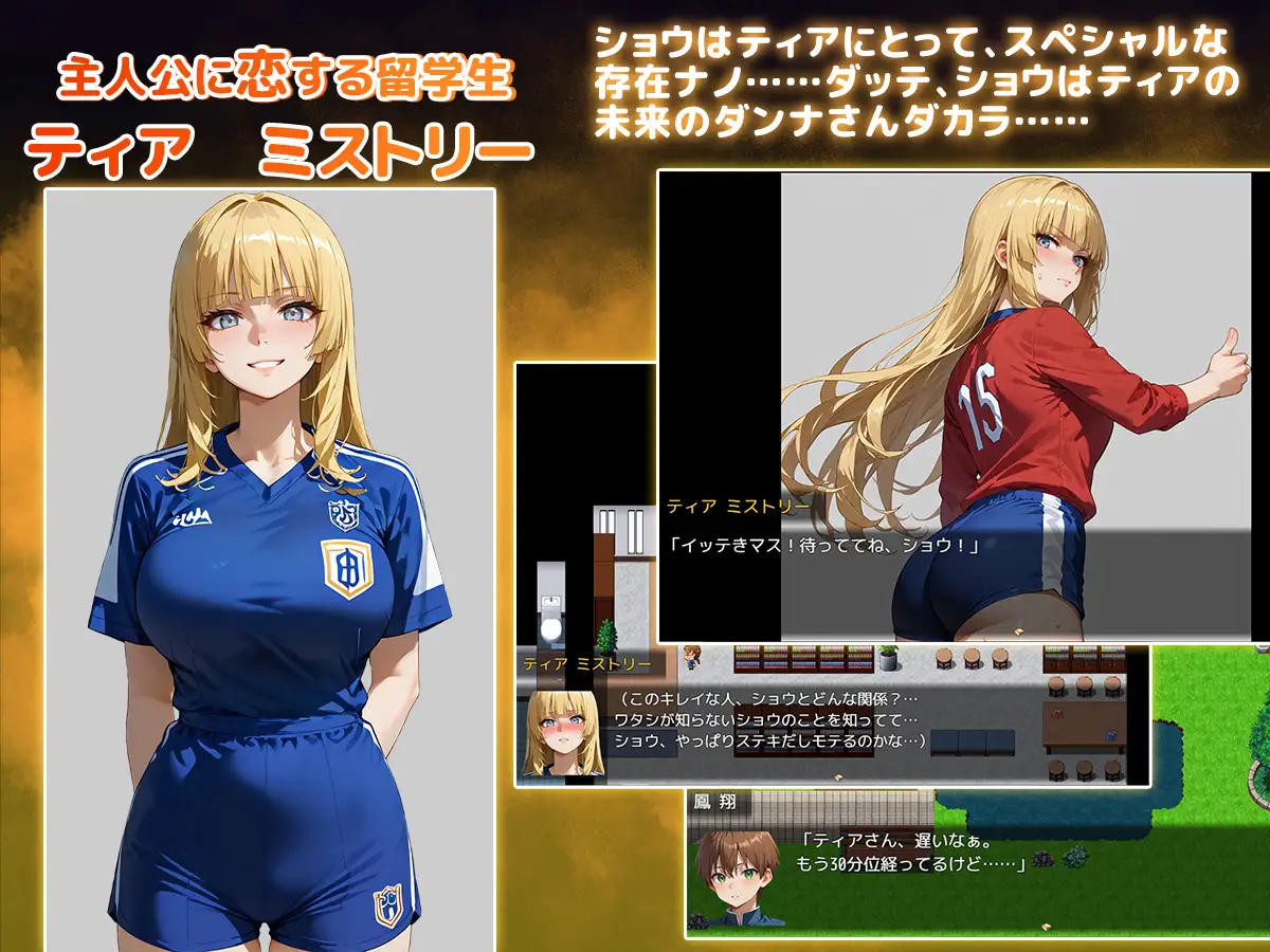日式RPG/新汉化丨 NTR学园～花之女子们与来自异世界的来访者～ NTR寝取られ学園～花の女子達と異世界からの来訪者～SIDE正義 v1.0.1【20250610】 游戏截图 6