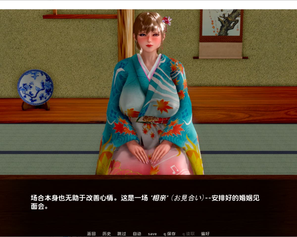 SLG/汉化丨 我的妻子丸子 My Wife Mariko   v0.3.5【20250610】 游戏截图 5