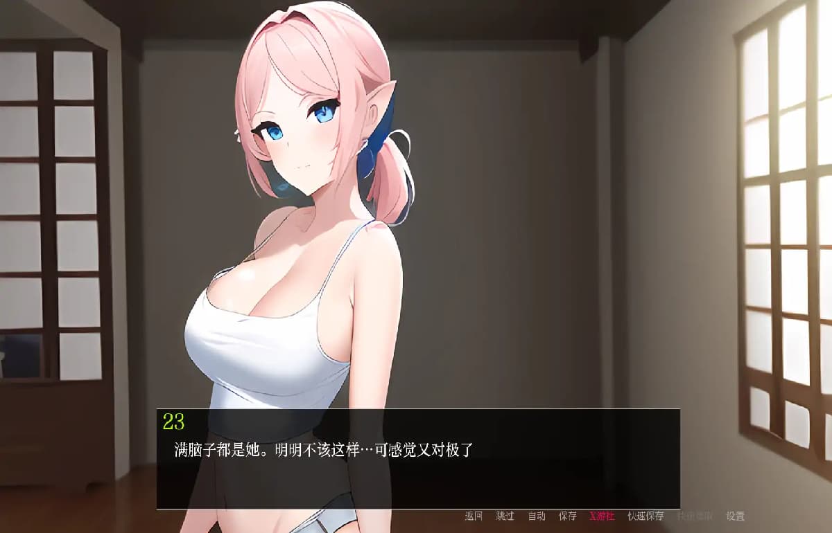日系SLG/AI汉化/2D丨 嫂子秘事/Sisterly Affair （Final） 1.0 AI汉化版【20250610】 游戏截图 1