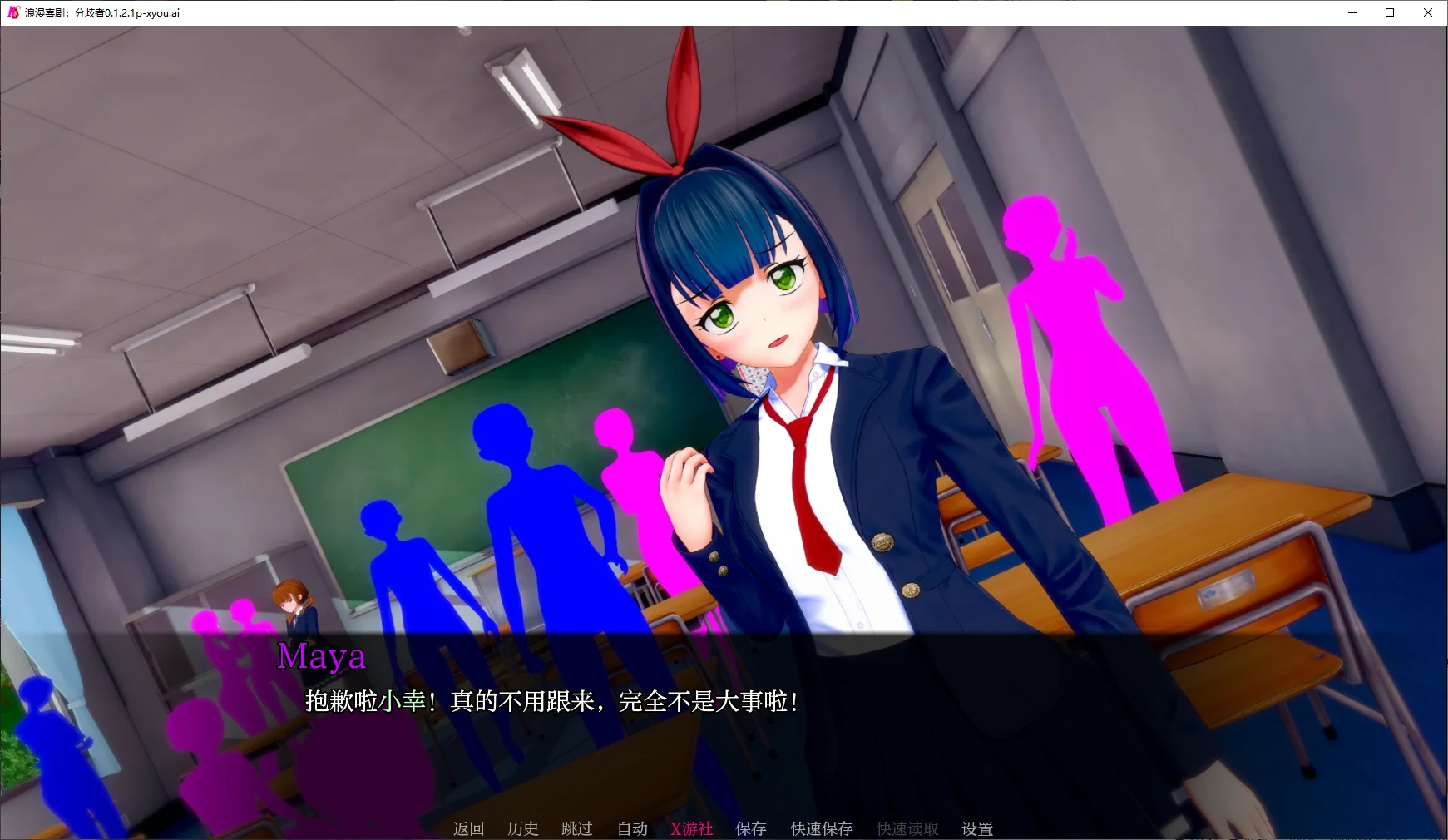 日系SLG/AI汉化/3D丨浪漫喜剧：分歧者/RomCom: Divergence 0.1.2.1p AI汉化版【20250610】 游戏截图 6