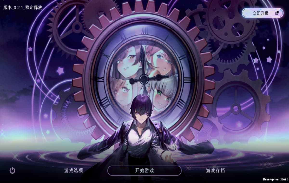 SLG/汉化丨 时间狂喜 Chrono Ecstasy v0.2.9 + RenpyThief汉化 【20250611】 游戏截图 3