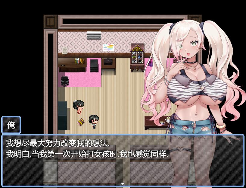 RPG/汉化丨 你,喜欢破瓜的感觉太过了！あんた、C女膜やぶるの好きすぎっ! 云翻汉化版+全CG包 【20250611】 游戏截图 1