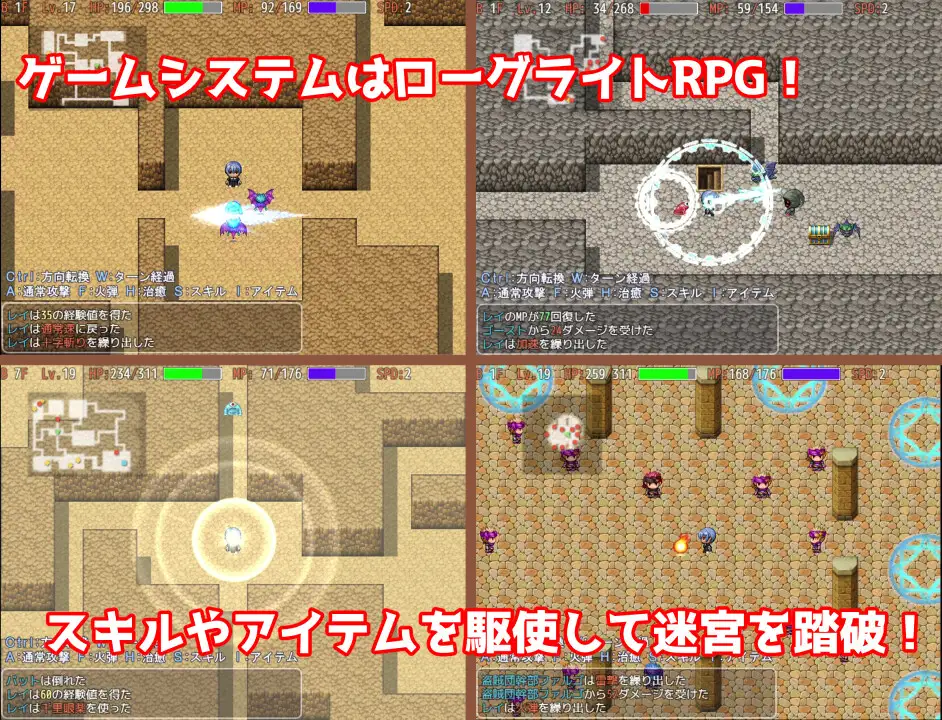 日式RPG/新作丨 蕾伊与迷宫与催眠之镇 レイと迷宮と催眠の町  内嵌AI汉化版+礼包码 【20250618】 游戏截图 5