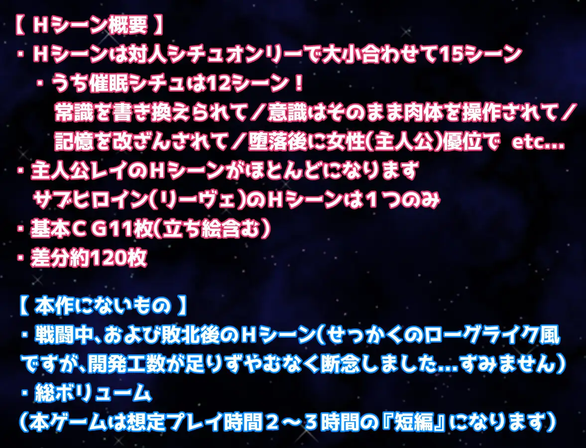 日式RPG/新作丨 蕾伊与迷宫与催眠之镇 レイと迷宮と催眠の町  内嵌AI汉化版+礼包码 【20250618】 游戏截图 7