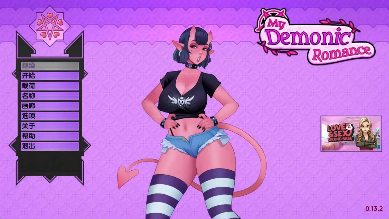SLG动态汉化PC安卓丨我的恶魔罗曼史/我的邪恶浪漫 My Demonic Romance 0.19.4  【20250617】 游戏截图 3