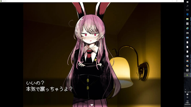 探索RPG/汉化丨高级诊疗所 永远亭/不愛想なうどんちゃんがちょろいだけのゲーム ～高級診療所 Ver2.0 机翻汉化版【20250618】 游戏截图 2