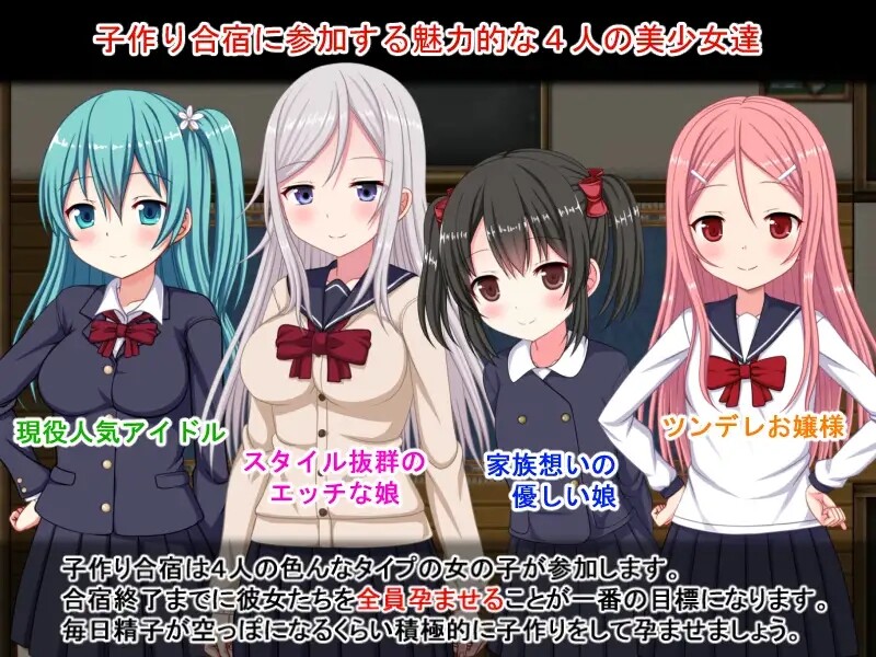 探索RPG/后宫萝莉/汉化丨后宫造人训练营～成为性活指导员的俺～（ハーレム子作り合宿 ～性活指導員になった俺～）V1.2 DL官中【20250622】 游戏截图 7