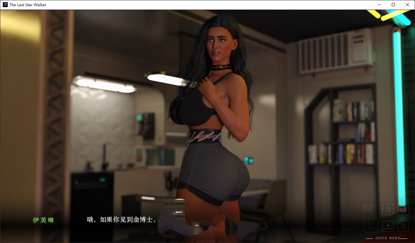 欧美SLG/汉化/动态丨最后的星行者/The Last Star Walker  Ch.3 AI汉化版【20250622】 游戏截图 6