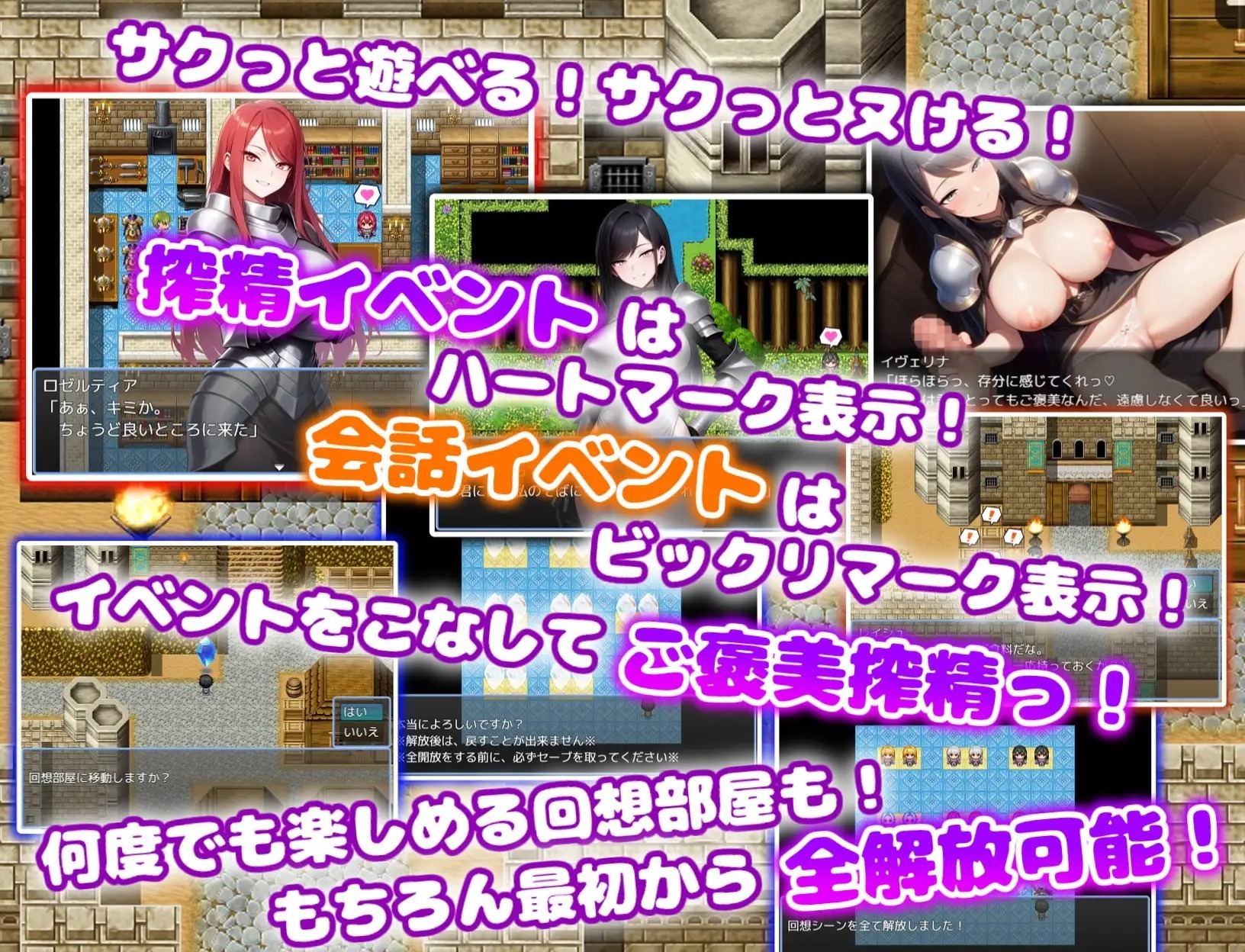 日系RPG/汉化/巨乳丨痴女骑士团的行李员/痴女騎士団の荷物持ち ハーレム×イチャラブ×搾精 1.0 AI--作弊码  515545【20250623】 游戏截图 5
