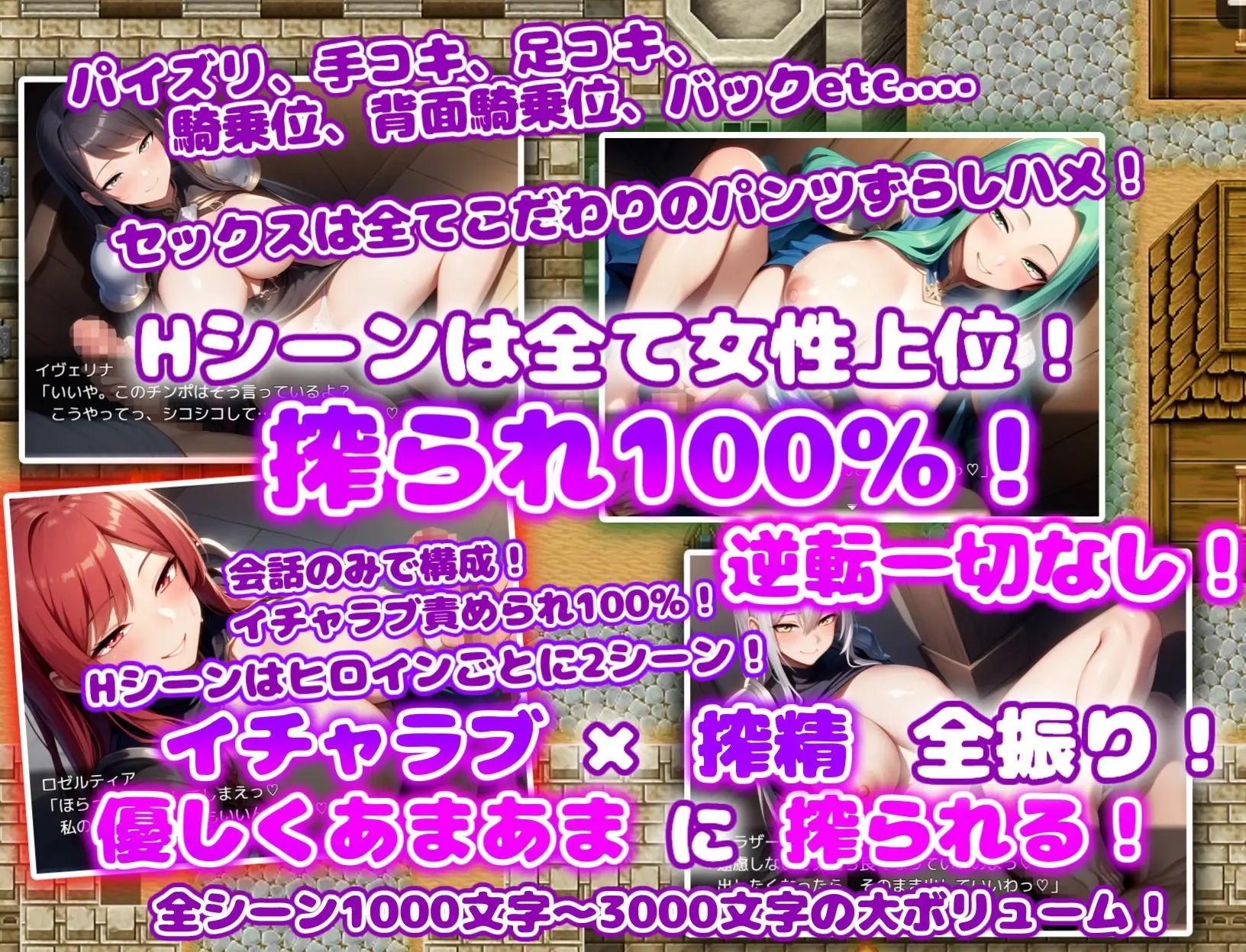 日系RPG/汉化/巨乳丨痴女骑士团的行李员/痴女騎士団の荷物持ち ハーレム×イチャラブ×搾精 1.0 AI--作弊码  515545【20250623】 游戏截图 6