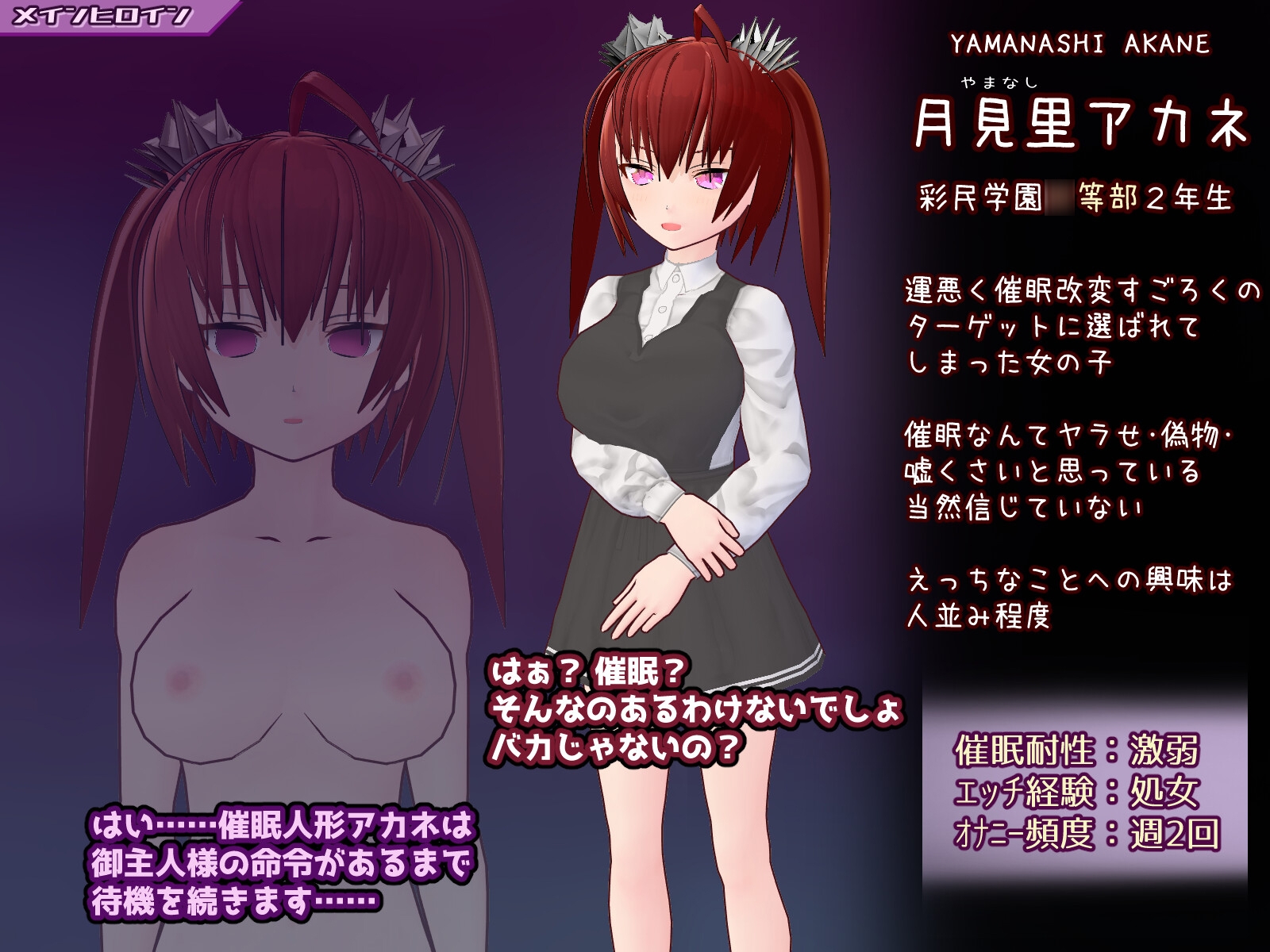 SLG/汉化/新作丨催○改変すごろく～催○人形・常識改変・認識誤認・精神物品化～ AI汉化版【20250623】 游戏截图 3