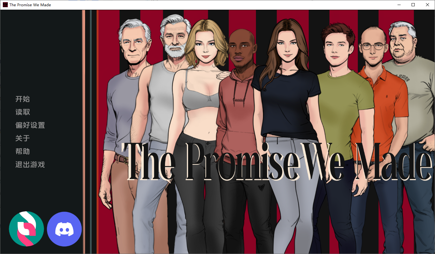 欧美SLG/沙盒/汉化丨我们许下的承诺（The Promise We Made）V0.5Part2 内嵌AI汉化【20250622】 游戏截图 2