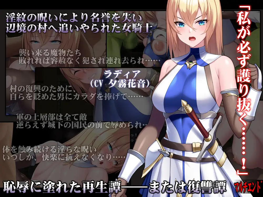 RPG/AI汉化丨 诅咒的祝福～淫纹精灵骑士～ Cursed Blessing～淫紋の精霊騎士～ Ver2025.06.20 【20250623】 游戏截图 1
