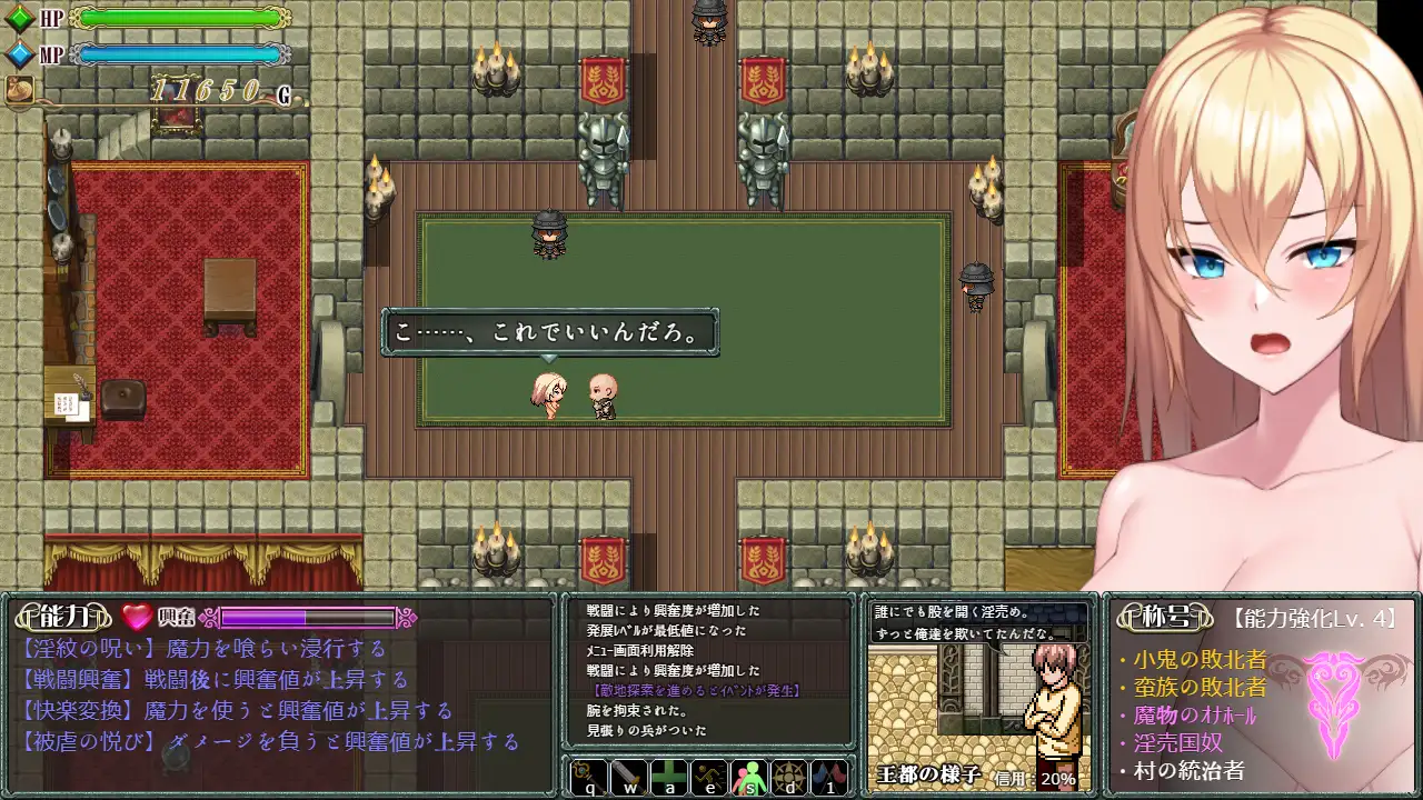 RPG/AI汉化丨 诅咒的祝福～淫纹精灵骑士～ Cursed Blessing～淫紋の精霊騎士～ Ver2025.06.20 【20250623】 游戏截图 7